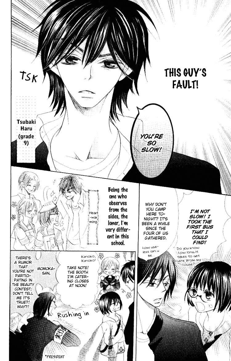 Warau Kanoko-sama Chapter 5 page 7 - Chapter 5