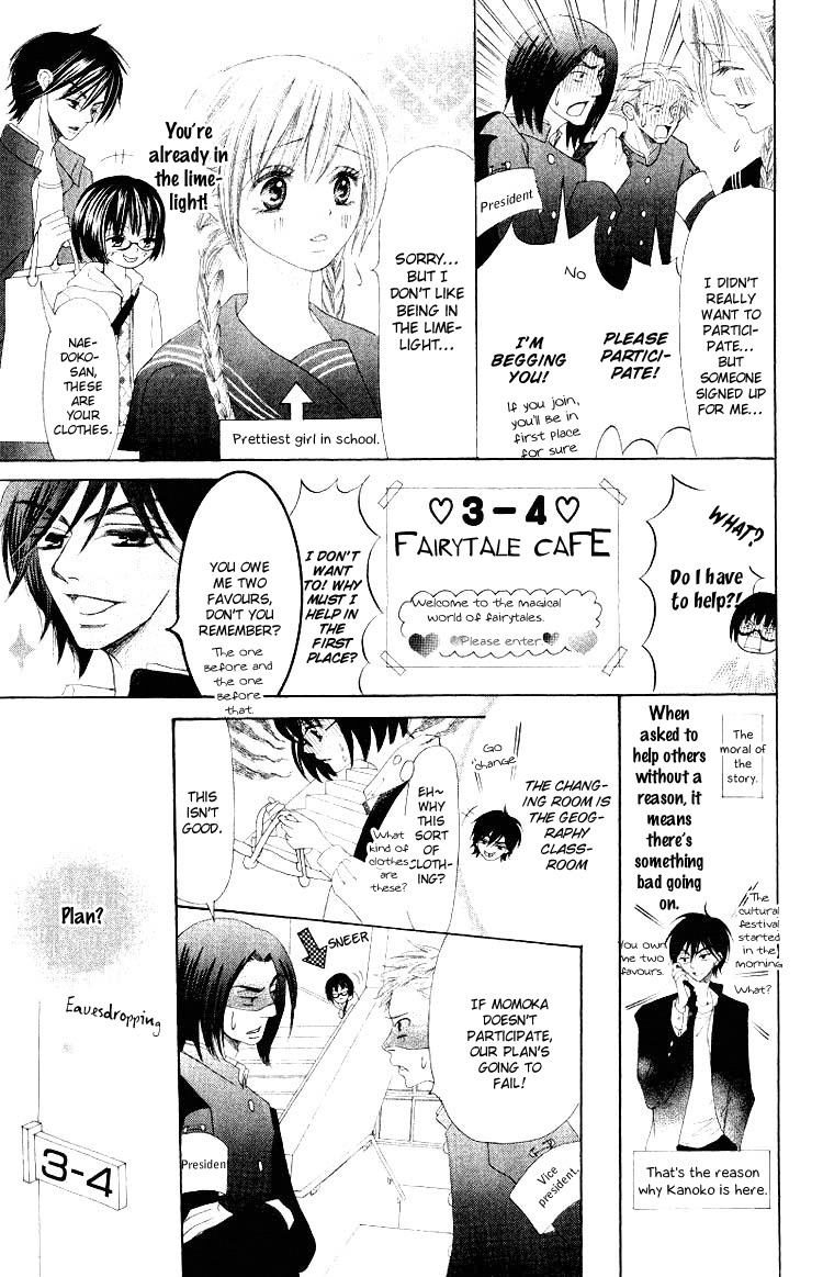 Warau Kanoko-sama Chapter 5 page 8 - Chapter 5