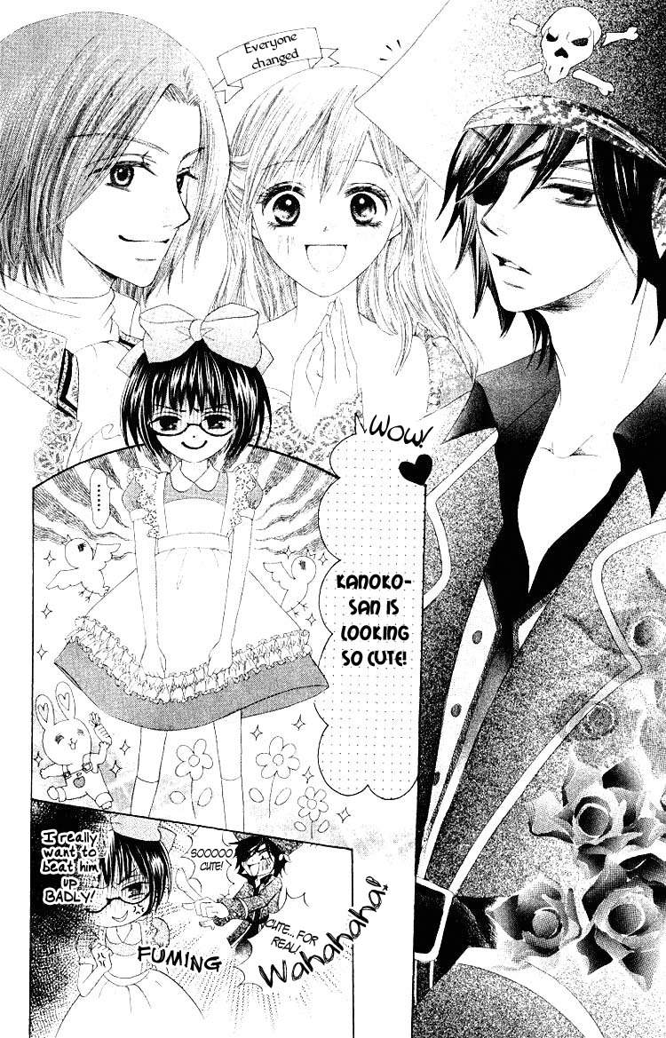Warau Kanoko-sama Chapter 5 page 9 - Chapter 5