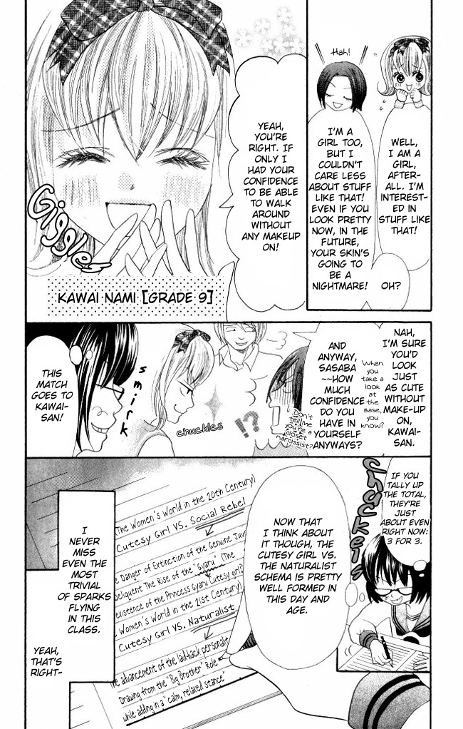 Warau Kanoko-sama Chapter 6 page 11 - Chapter 6