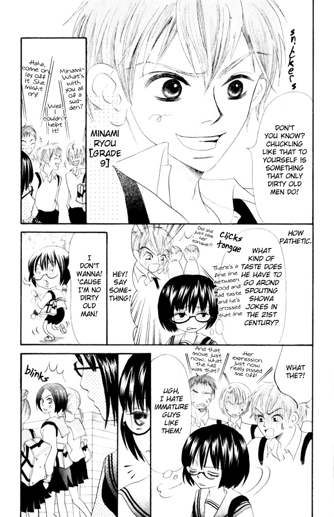 Warau Kanoko-sama Chapter 6 page 13 - Chapter 6