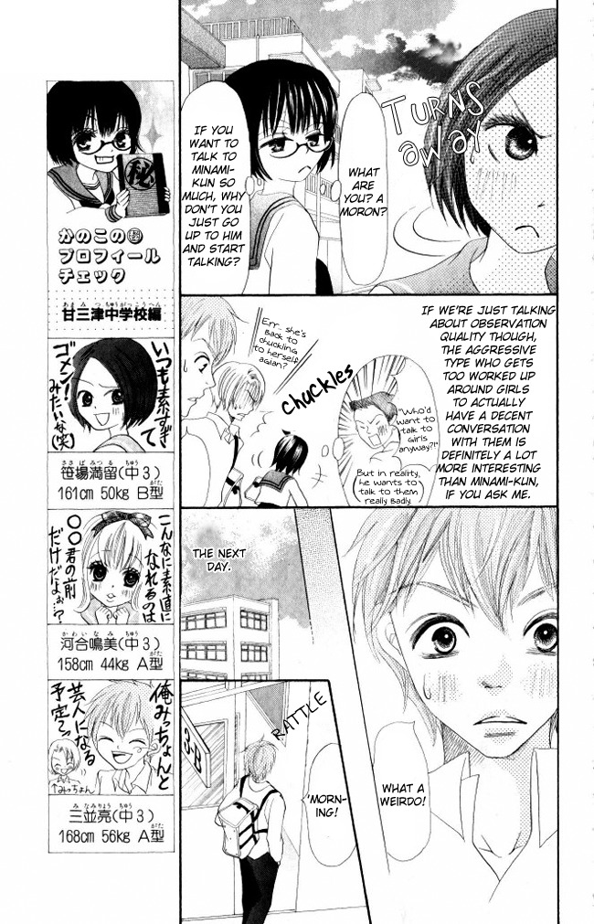 Warau Kanoko-sama Chapter 6 page 14 - Chapter 6