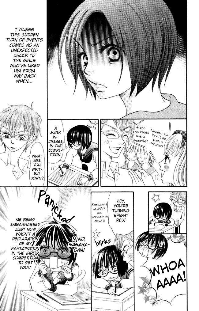 Warau Kanoko-sama Chapter 6 page 16 - Chapter 6