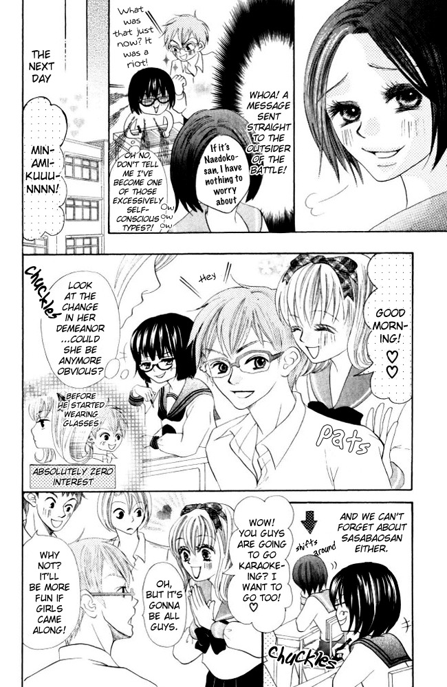 Warau Kanoko-sama Chapter 6 page 17 - Chapter 6