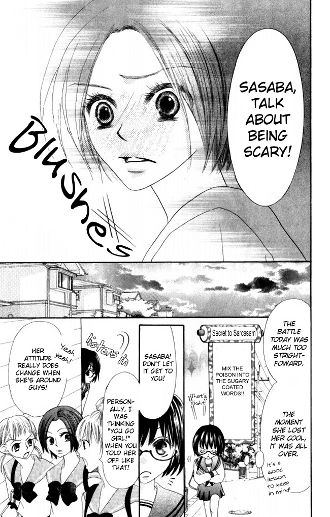 Warau Kanoko-sama Chapter 6 page 20 - Chapter 6