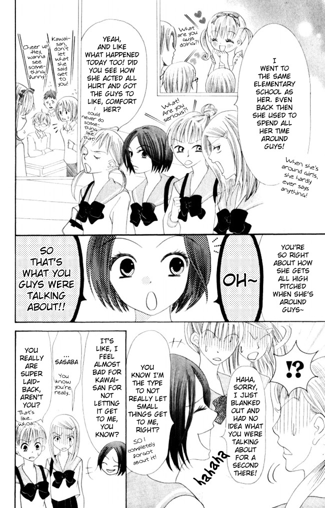 Warau Kanoko-sama Chapter 6 page 21 - Chapter 6