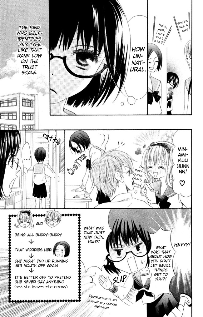 Warau Kanoko-sama Chapter 6 page 22 - Chapter 6