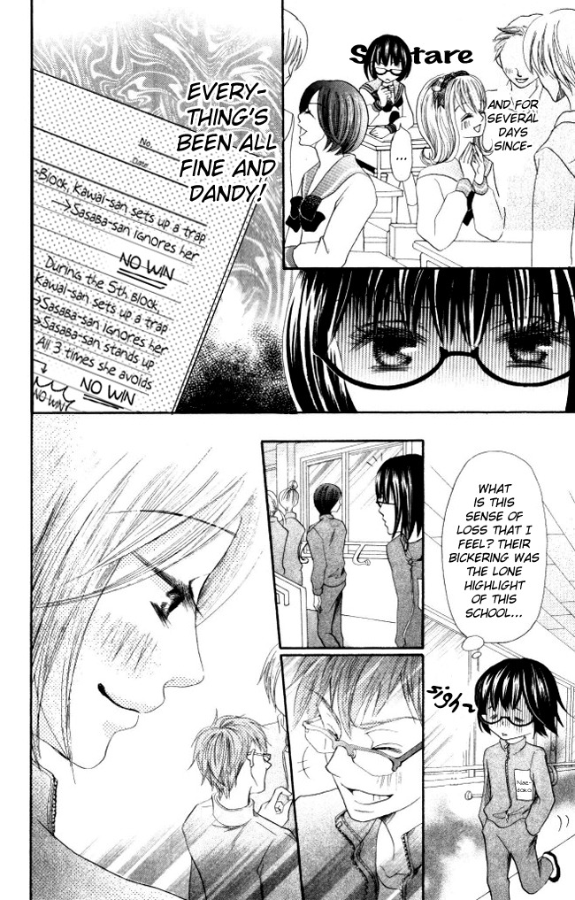 Warau Kanoko-sama Chapter 6 page 23 - Chapter 6
