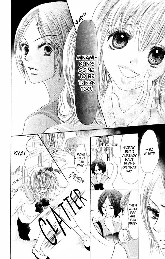Warau Kanoko-sama Chapter 6 page 29 - Chapter 6