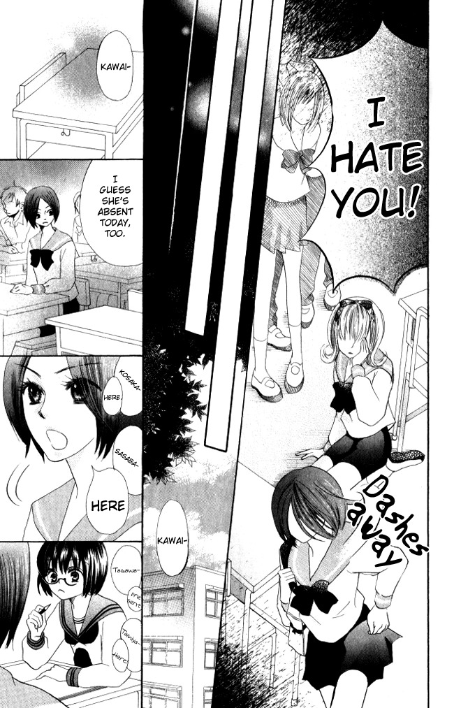 Warau Kanoko-sama Chapter 6 page 32 - Chapter 6