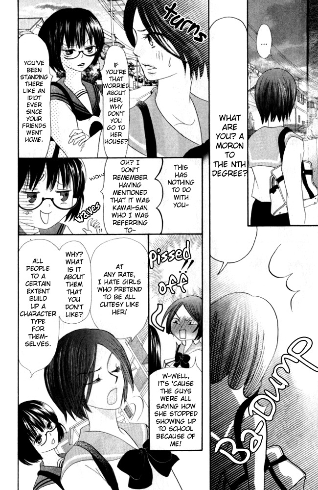 Warau Kanoko-sama Chapter 6 page 33 - Chapter 6