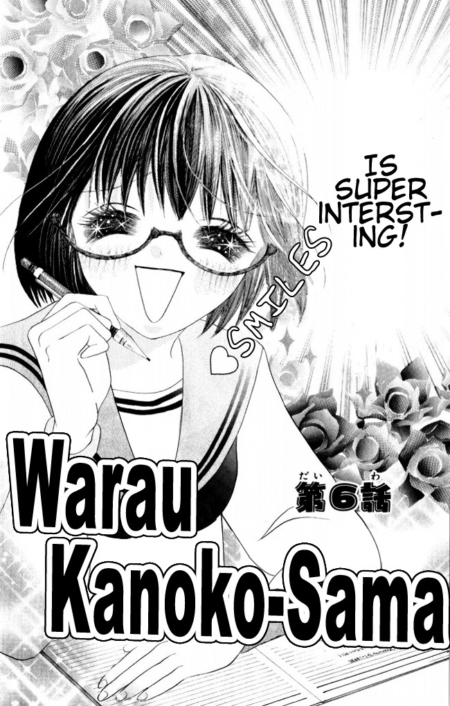 Warau Kanoko-sama Chapter 6 page 9 - Chapter 6
