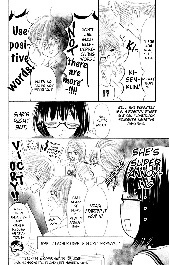 Warau Kanoko-sama Chapter 7 page 11 - Chapter 7