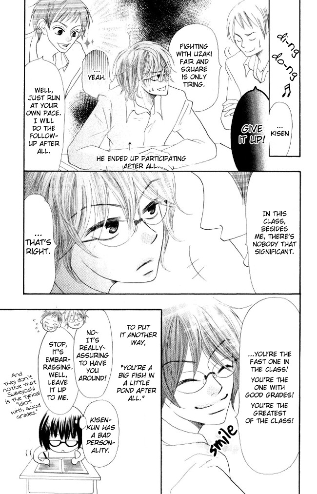 Warau Kanoko-sama Chapter 7 page 12 - Chapter 7