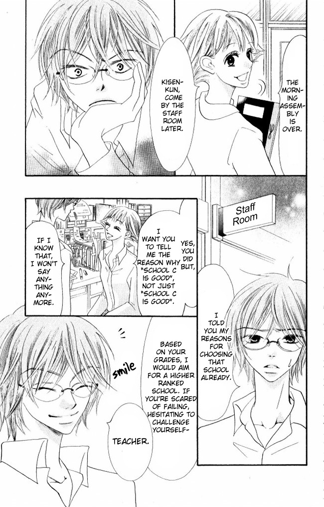 Warau Kanoko-sama Chapter 7 page 14 - Chapter 7