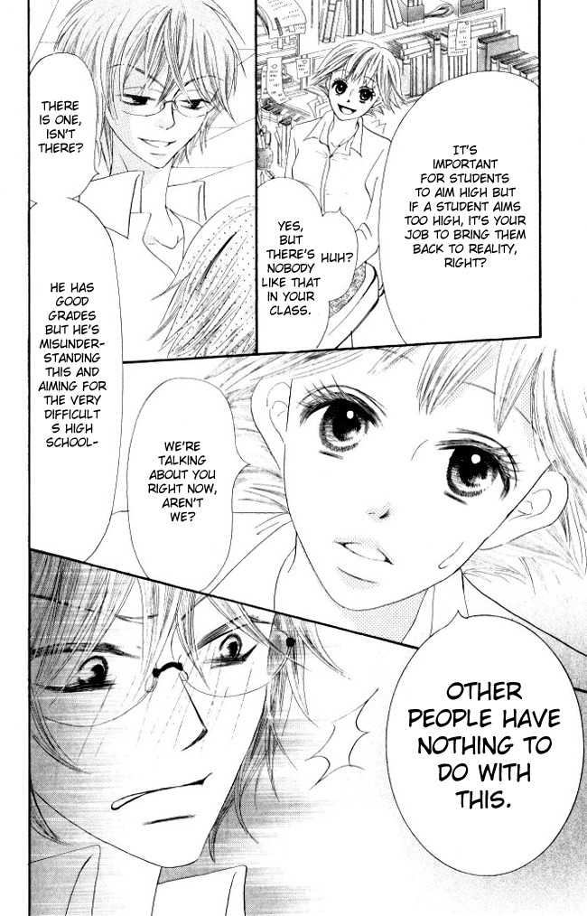 Warau Kanoko-sama Chapter 7 page 15 - Chapter 7