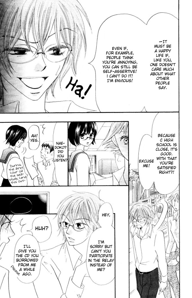Warau Kanoko-sama Chapter 7 page 16 - Chapter 7