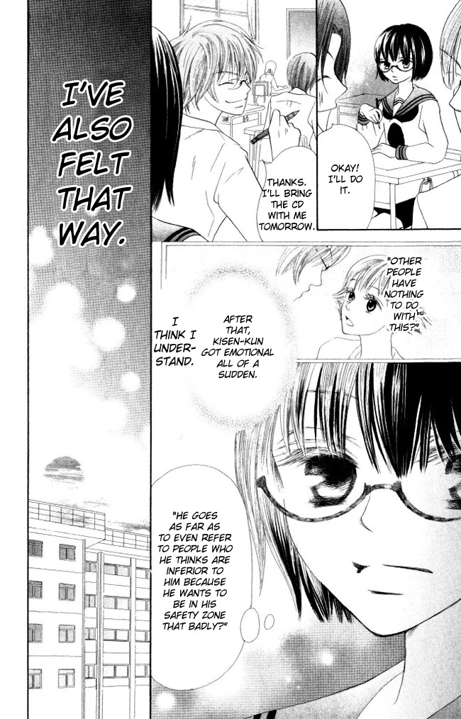 Warau Kanoko-sama Chapter 7 page 17 - Chapter 7