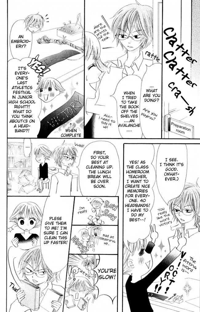 Warau Kanoko-sama Chapter 7 page 23 - Chapter 7