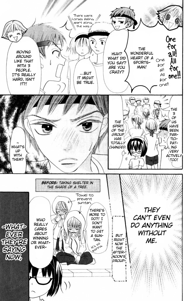 Warau Kanoko-sama Chapter 7 page 26 - Chapter 7