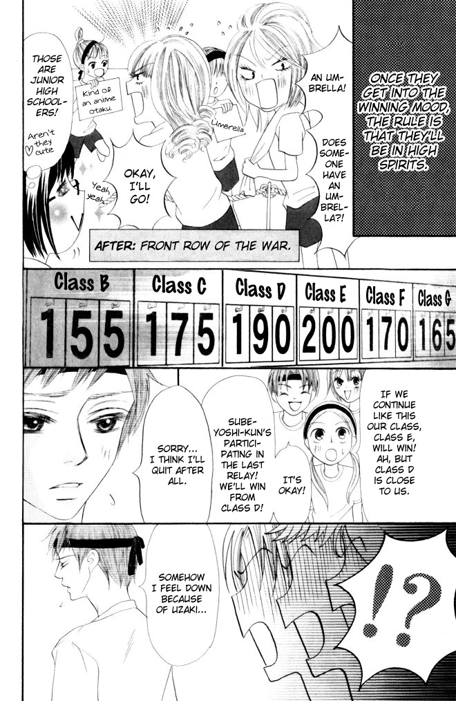 Warau Kanoko-sama Chapter 7 page 27 - Chapter 7