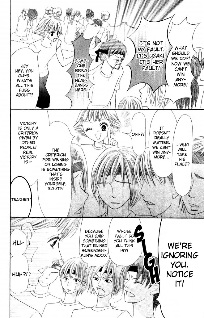 Warau Kanoko-sama Chapter 7 page 29 - Chapter 7
