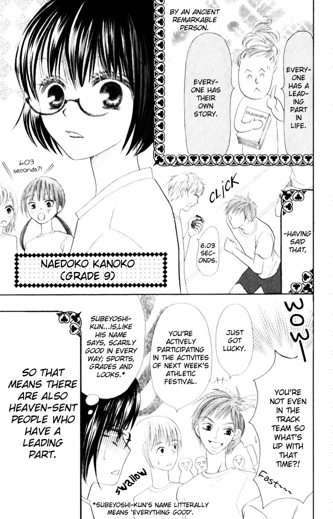 Warau Kanoko-sama Chapter 7 page 4 - Chapter 7
