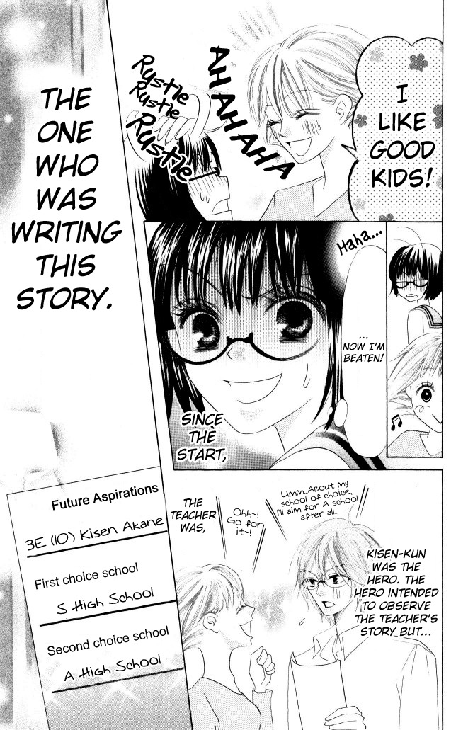 Warau Kanoko-sama Chapter 7 page 42 - Chapter 7