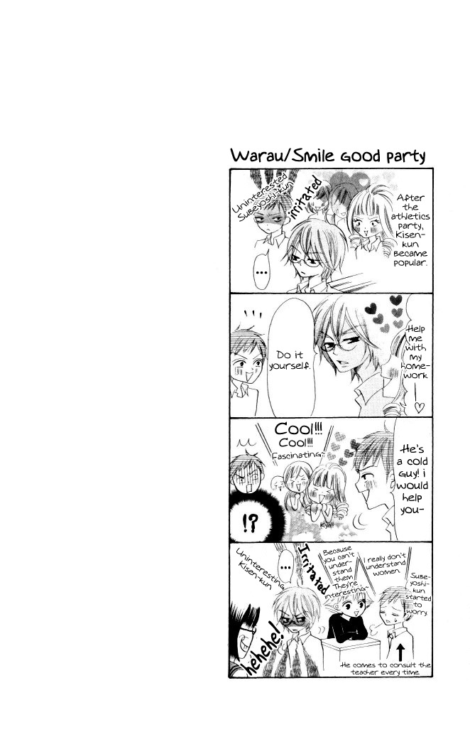 Warau Kanoko-sama Chapter 7 page 43 - Chapter 7