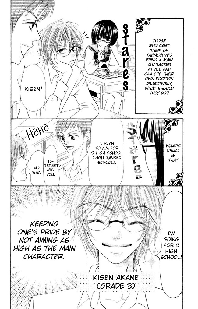 Warau Kanoko-sama Chapter 7 page 5 - Chapter 7