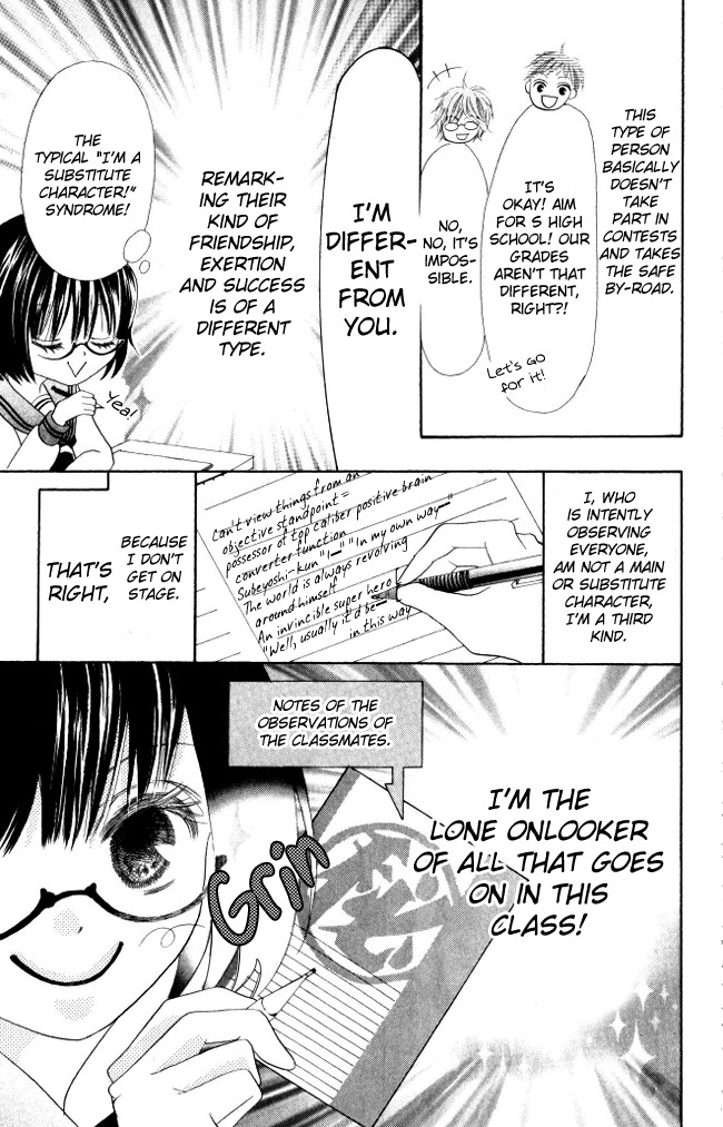 Warau Kanoko-sama Chapter 7 page 6 - Chapter 7