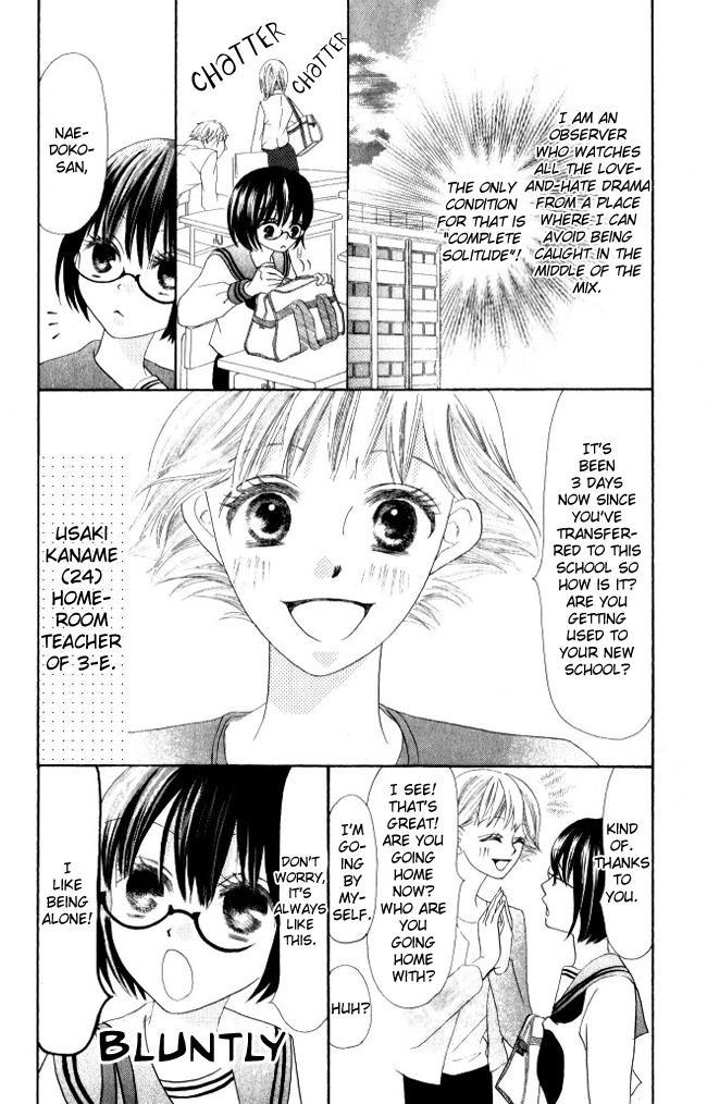 Warau Kanoko-sama Chapter 7 page 7 - Chapter 7