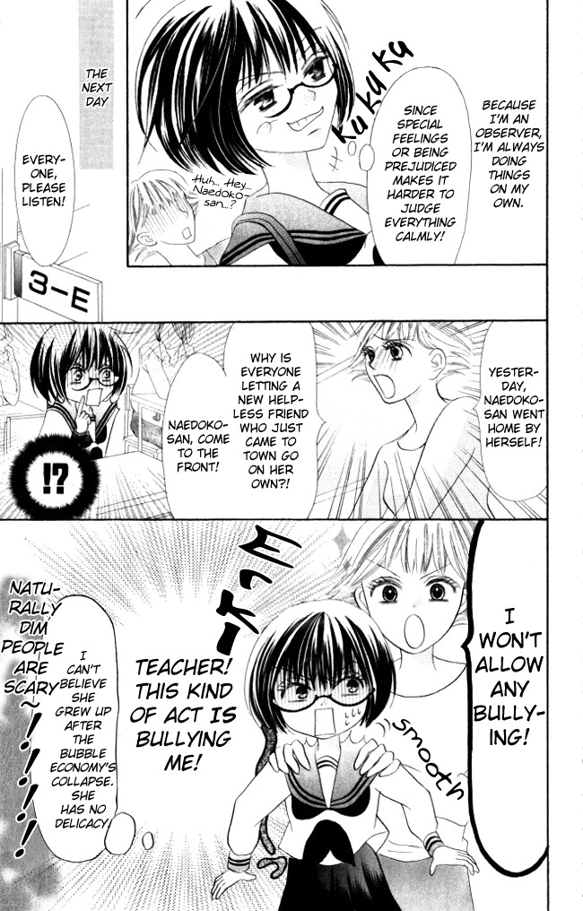 Warau Kanoko-sama Chapter 7 page 8 - Chapter 7