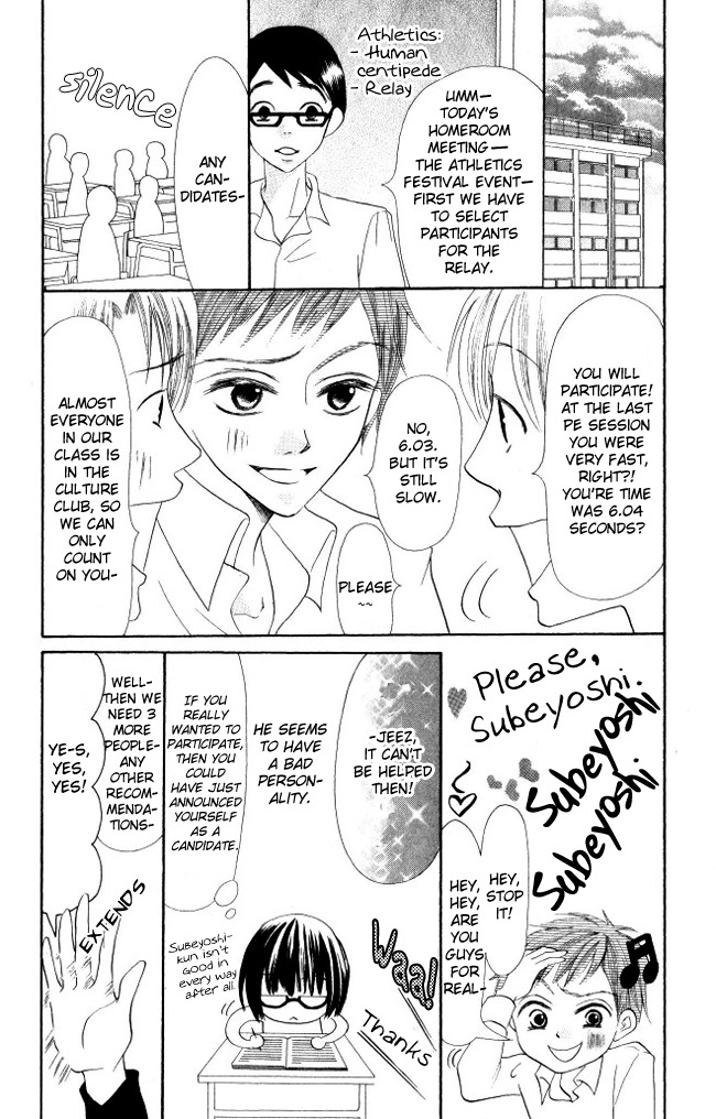 Warau Kanoko-sama Chapter 7 page 9 - Chapter 7
