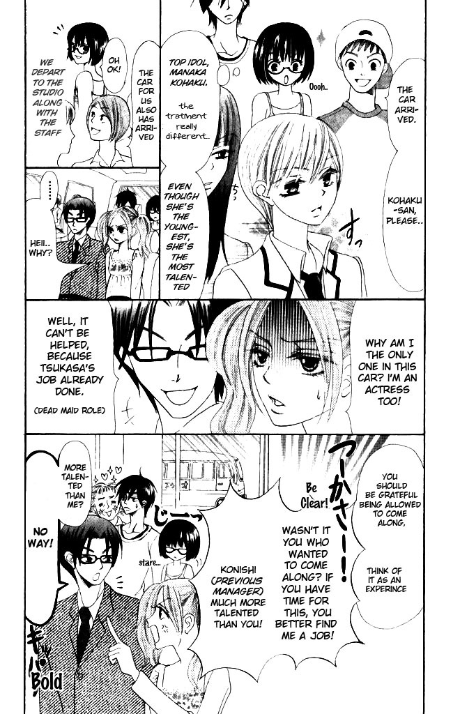 Warau Kanoko-sama Chapter 8 page 10 - Chapter 8