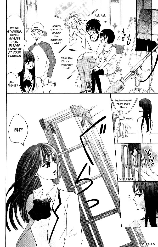 Warau Kanoko-sama Chapter 8 page 12 - Chapter 8