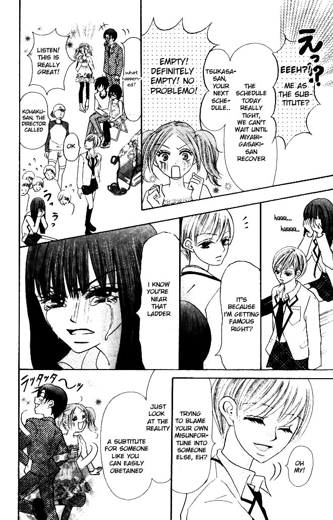 Warau Kanoko-sama Chapter 8 page 14 - Chapter 8
