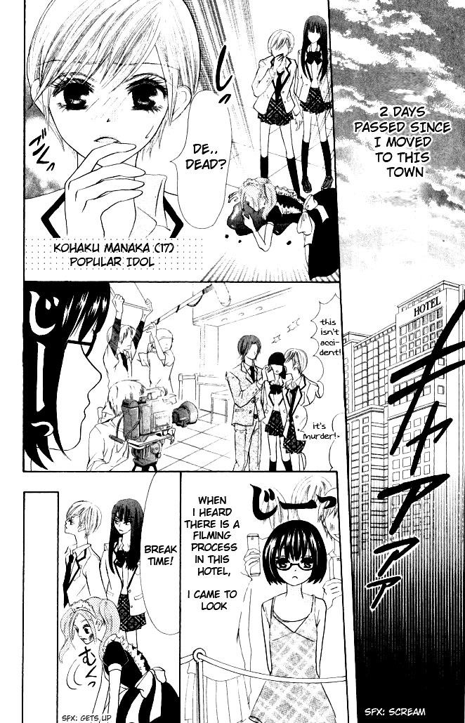 Warau Kanoko-sama Chapter 8 page 2 - Chapter 8