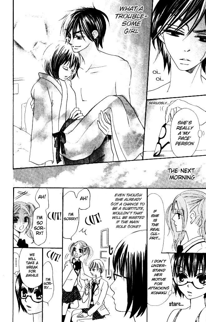 Warau Kanoko-sama Chapter 8 page 26 - Chapter 8