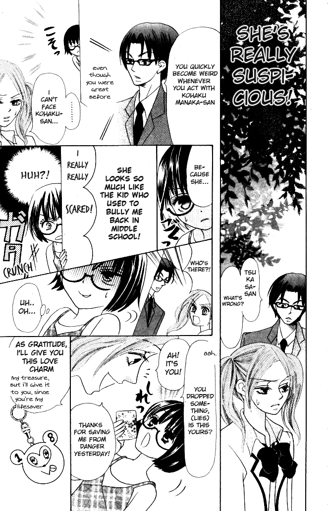 Warau Kanoko-sama Chapter 8 page 27 - Chapter 8