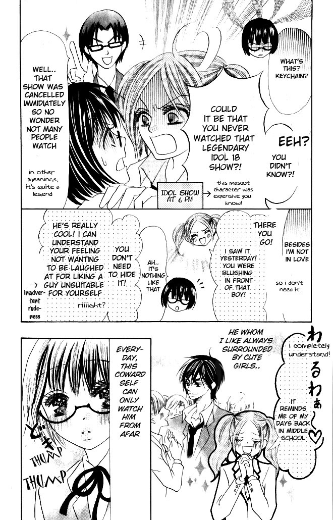 Warau Kanoko-sama Chapter 8 page 28 - Chapter 8
