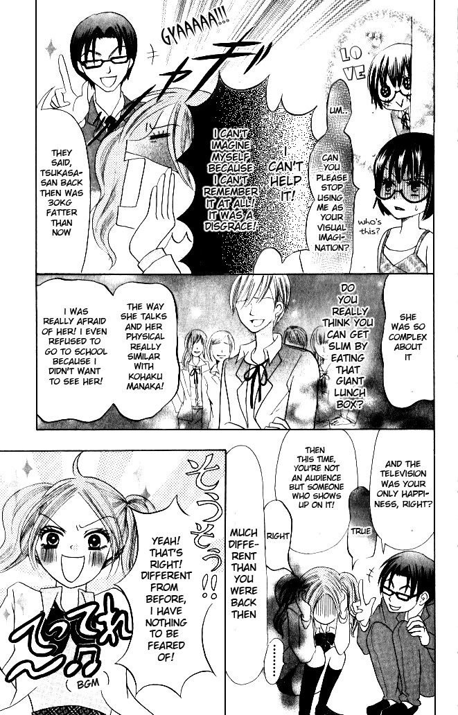 Warau Kanoko-sama Chapter 8 page 29 - Chapter 8