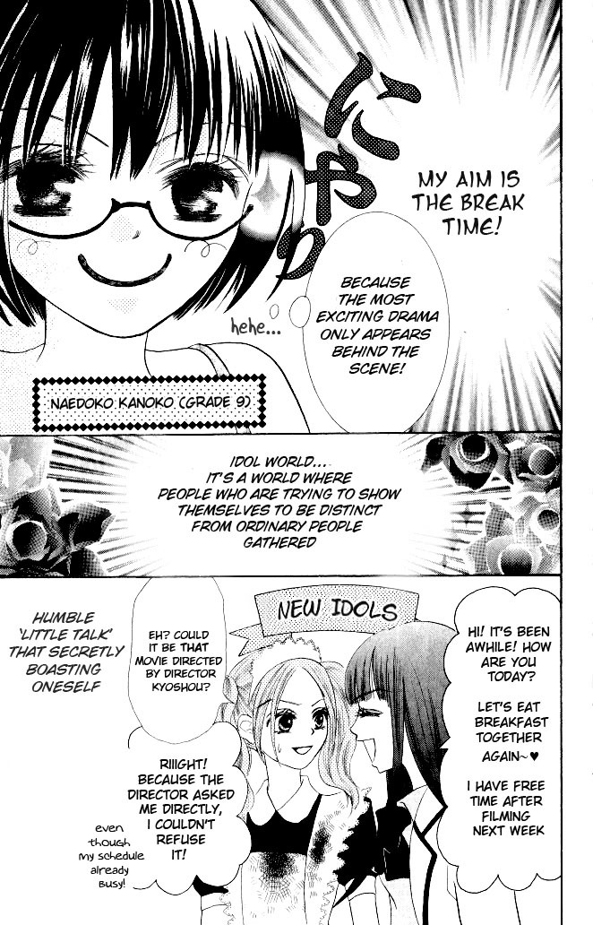 Warau Kanoko-sama Chapter 8 page 3 - Chapter 8