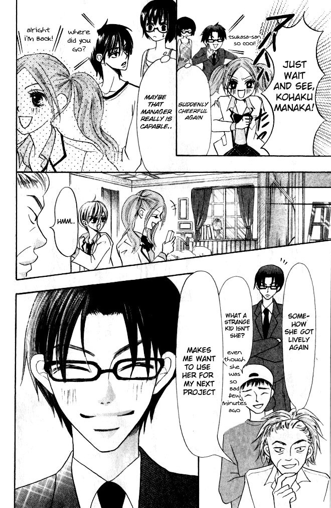 Warau Kanoko-sama Chapter 8 page 30 - Chapter 8