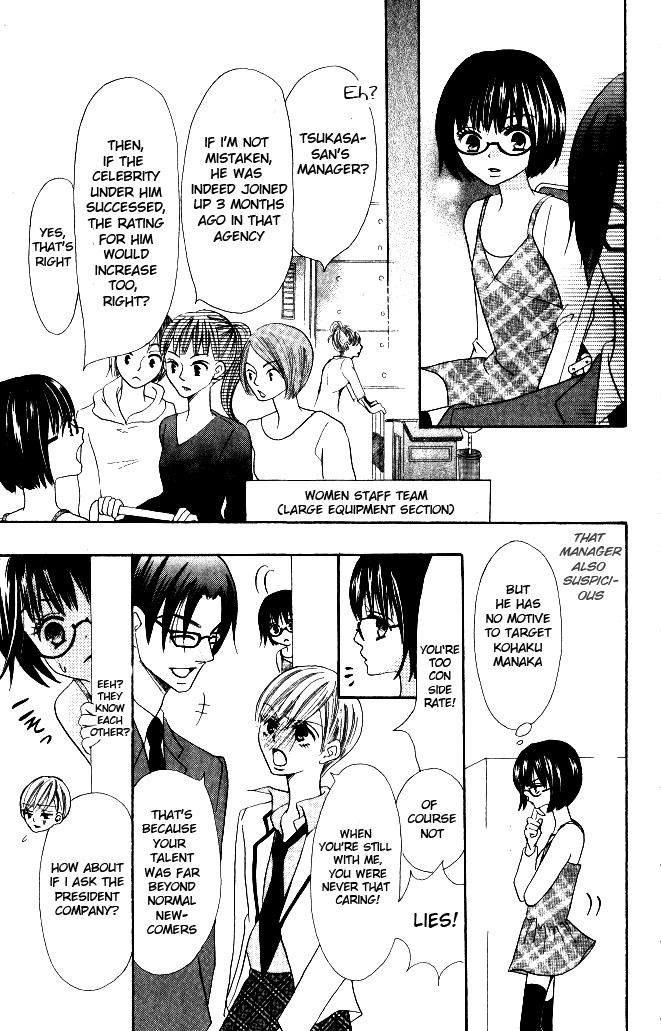 Warau Kanoko-sama Chapter 8 page 31 - Chapter 8