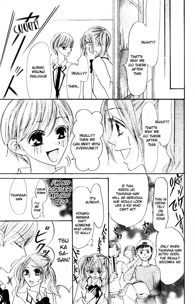 Warau Kanoko-sama Chapter 8 page 33 - Chapter 8