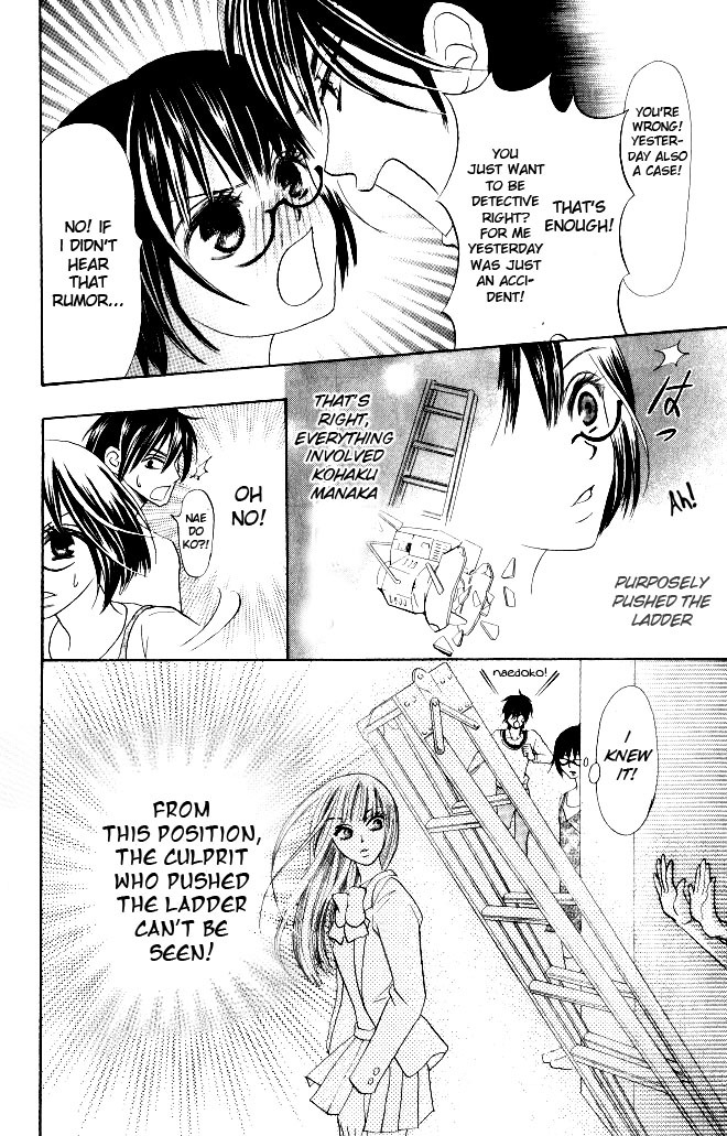 Warau Kanoko-sama Chapter 8 page 40 - Chapter 8