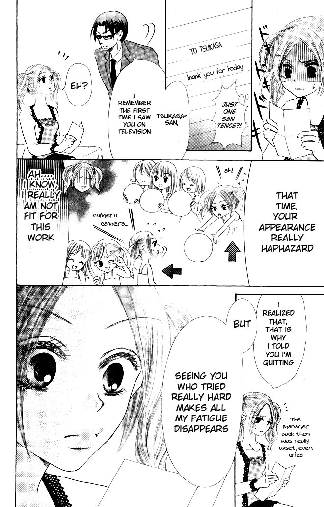 Warau Kanoko-sama Chapter 8 page 47 - Chapter 8