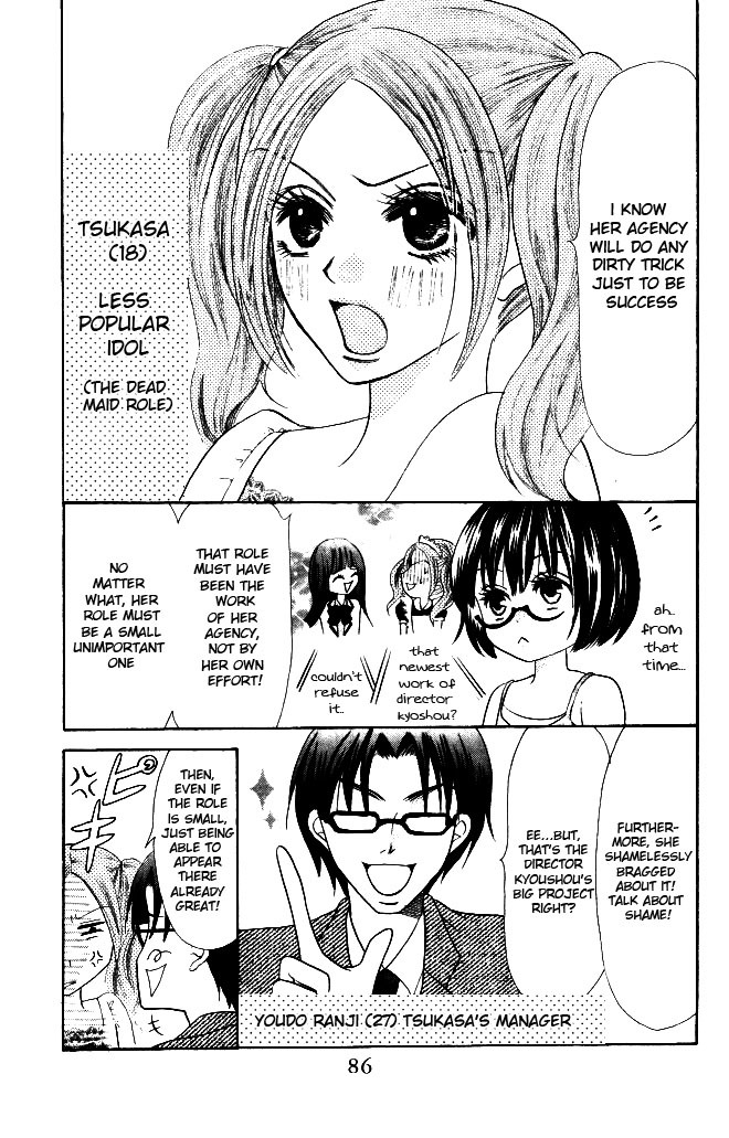 Warau Kanoko-sama Chapter 8 page 6 - Chapter 8