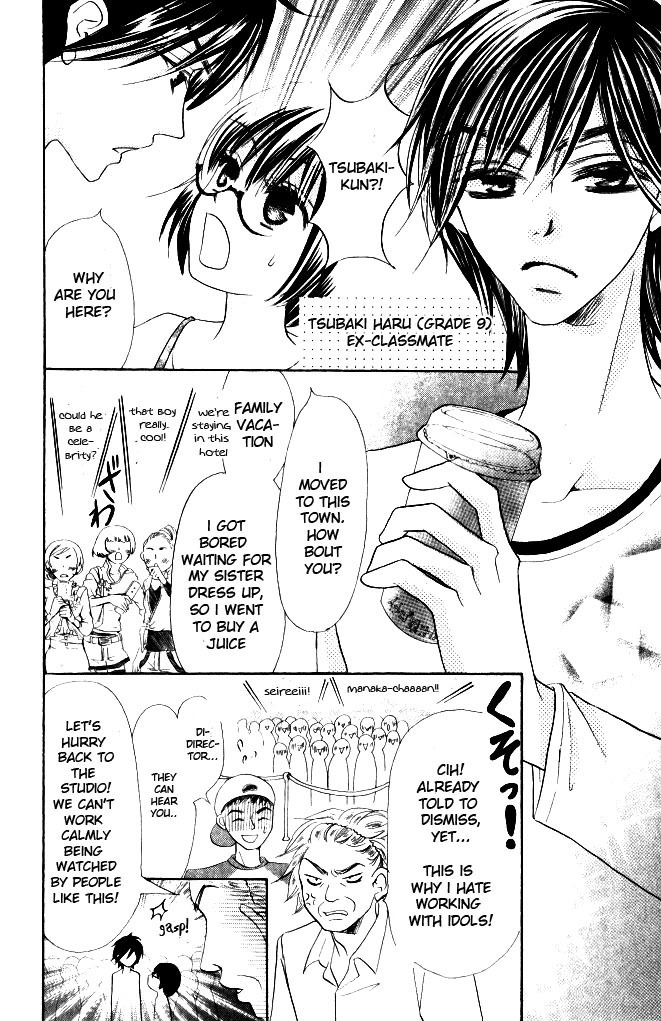 Warau Kanoko-sama Chapter 8 page 8 - Chapter 8